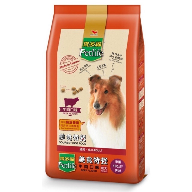 寶多福美食特餐牛肉10KG/袋