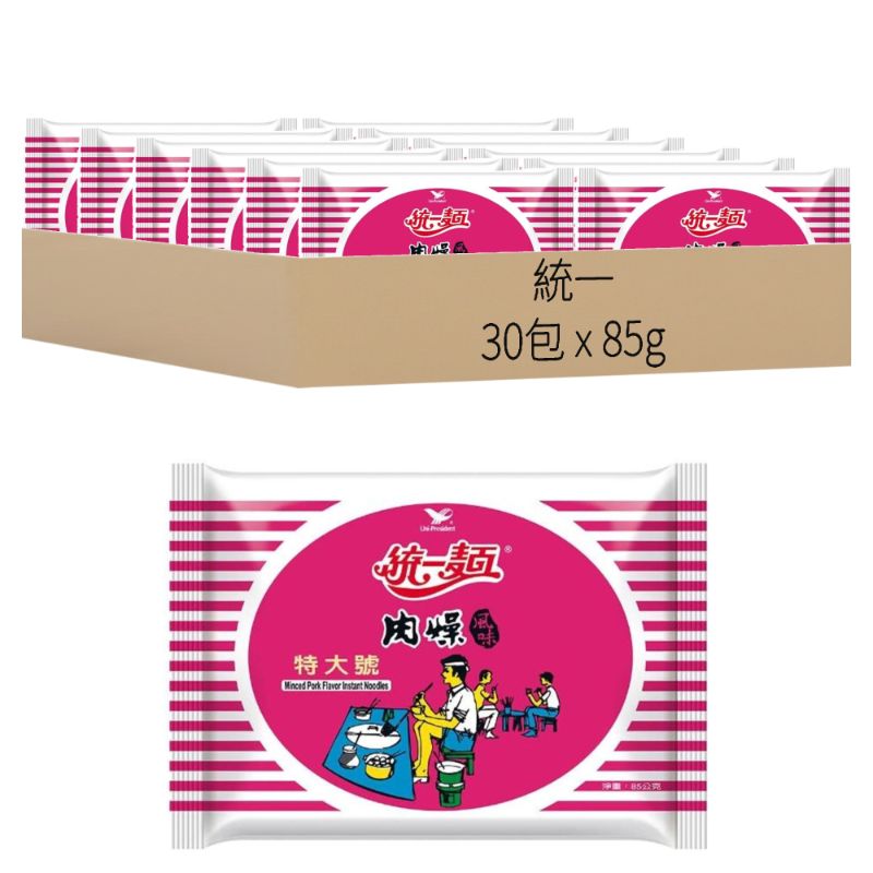 統一肉燥(包) 85g*30入
