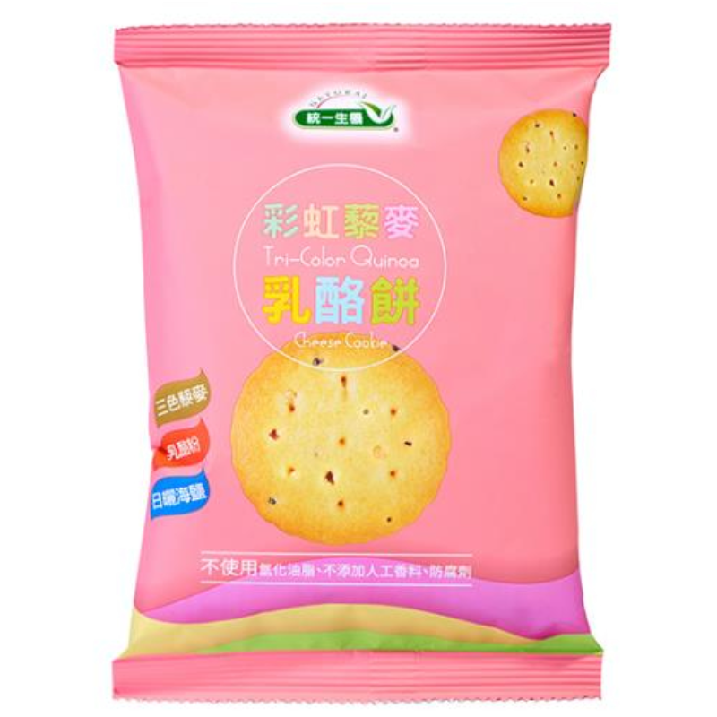 彩虹藜麥乳酪餅