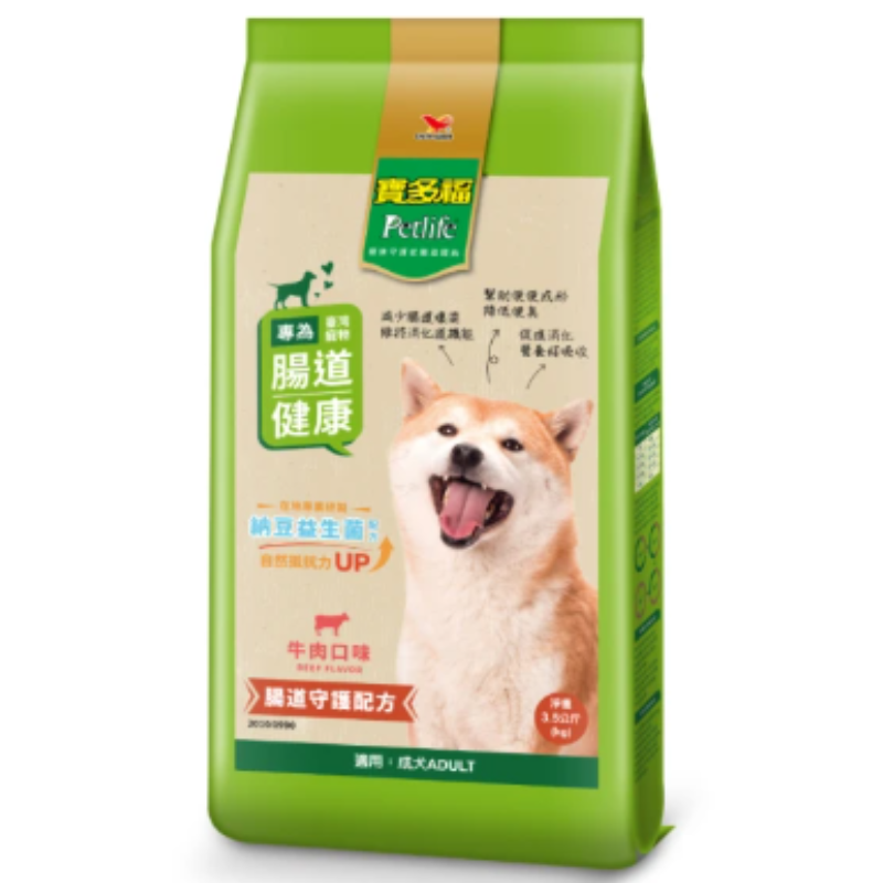 寶多福美食特餐牛肉2KG/袋