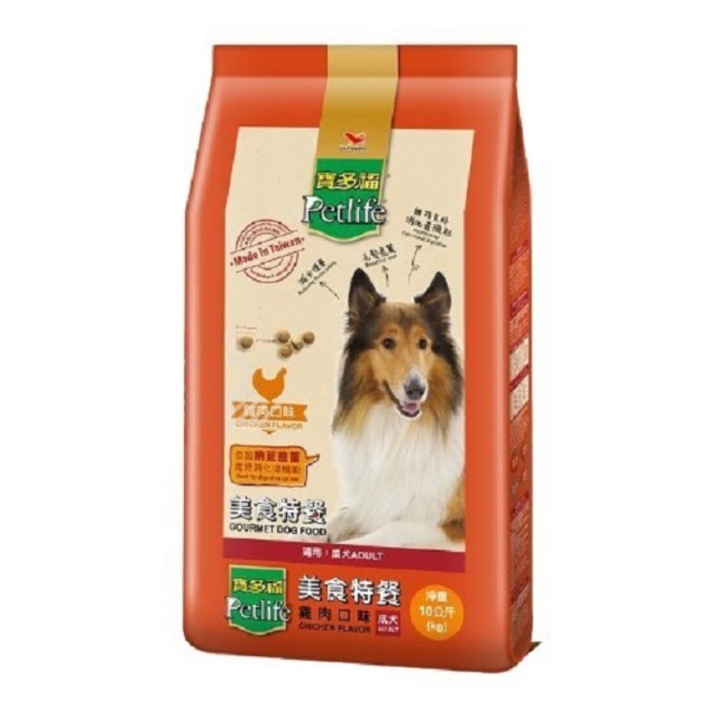 寶多福美食特餐雞肉10KG/袋