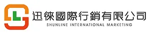 迅徠國際行銷有限公司